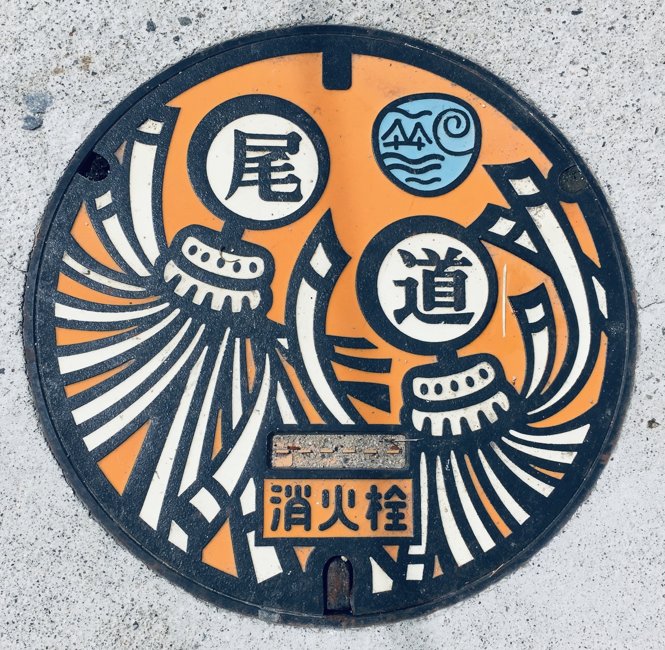 尾道マンホールの写真