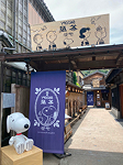 スヌーピー茶屋