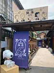 スヌーピー茶屋