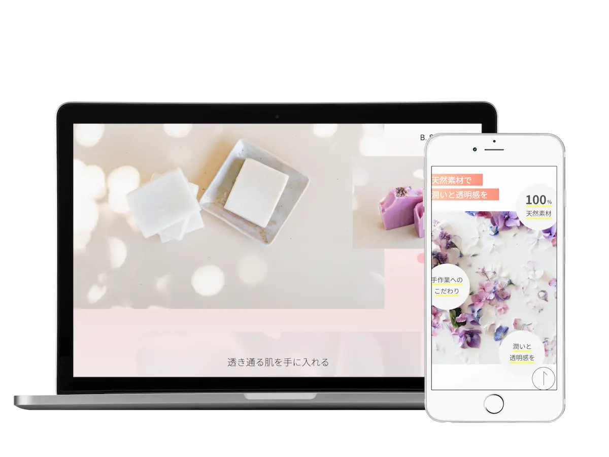 PCとSPのモックアップ表示