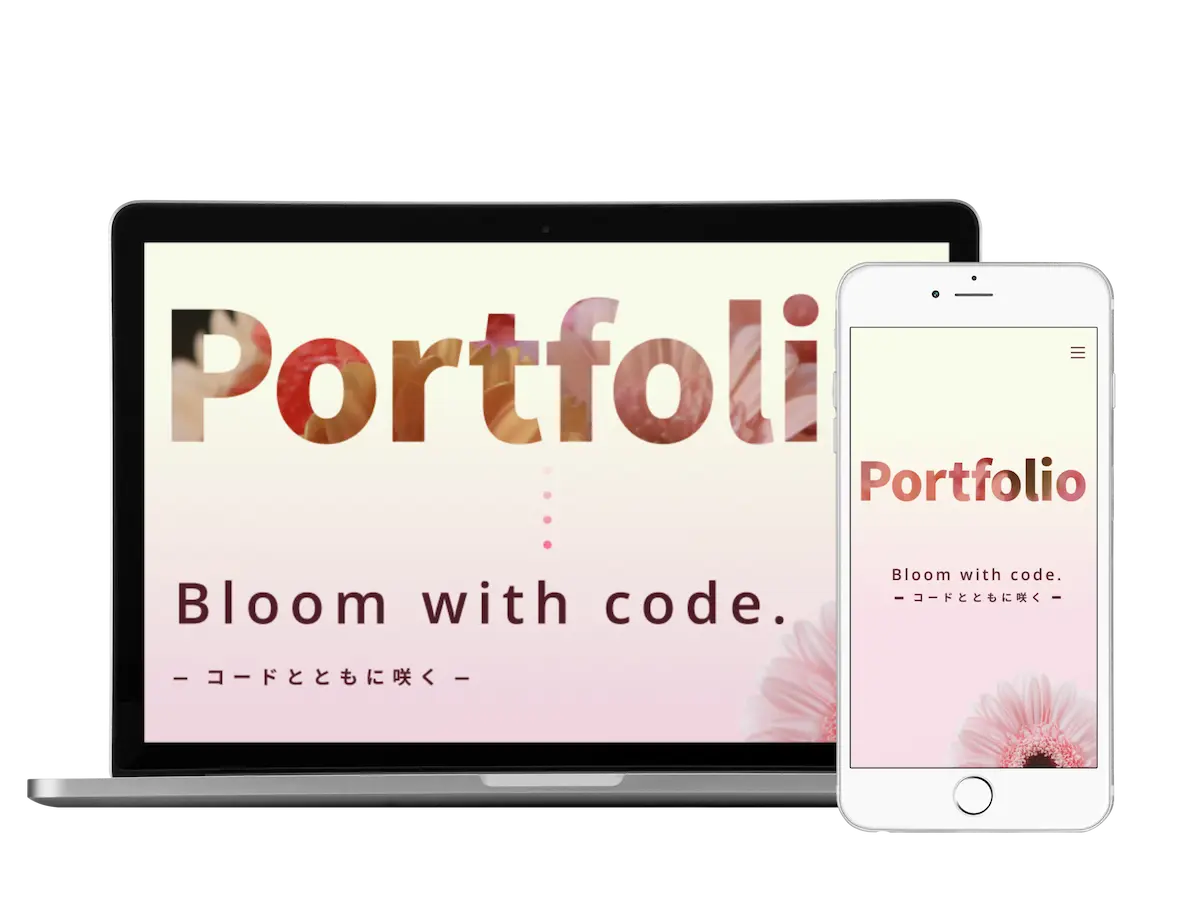 PCとSPのモックアップ表示